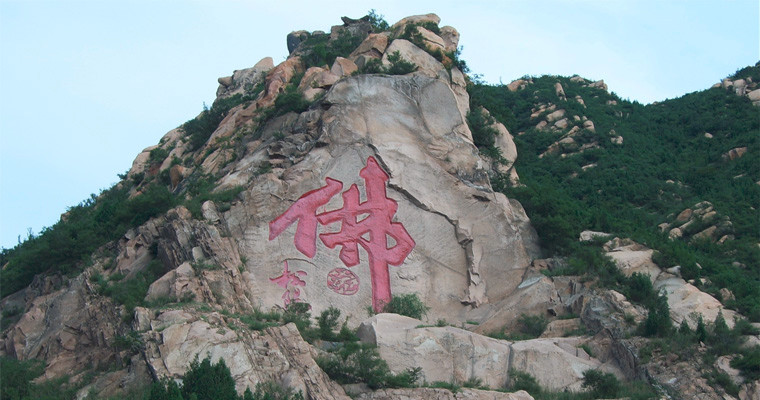 幻灯4-炎黄陵园