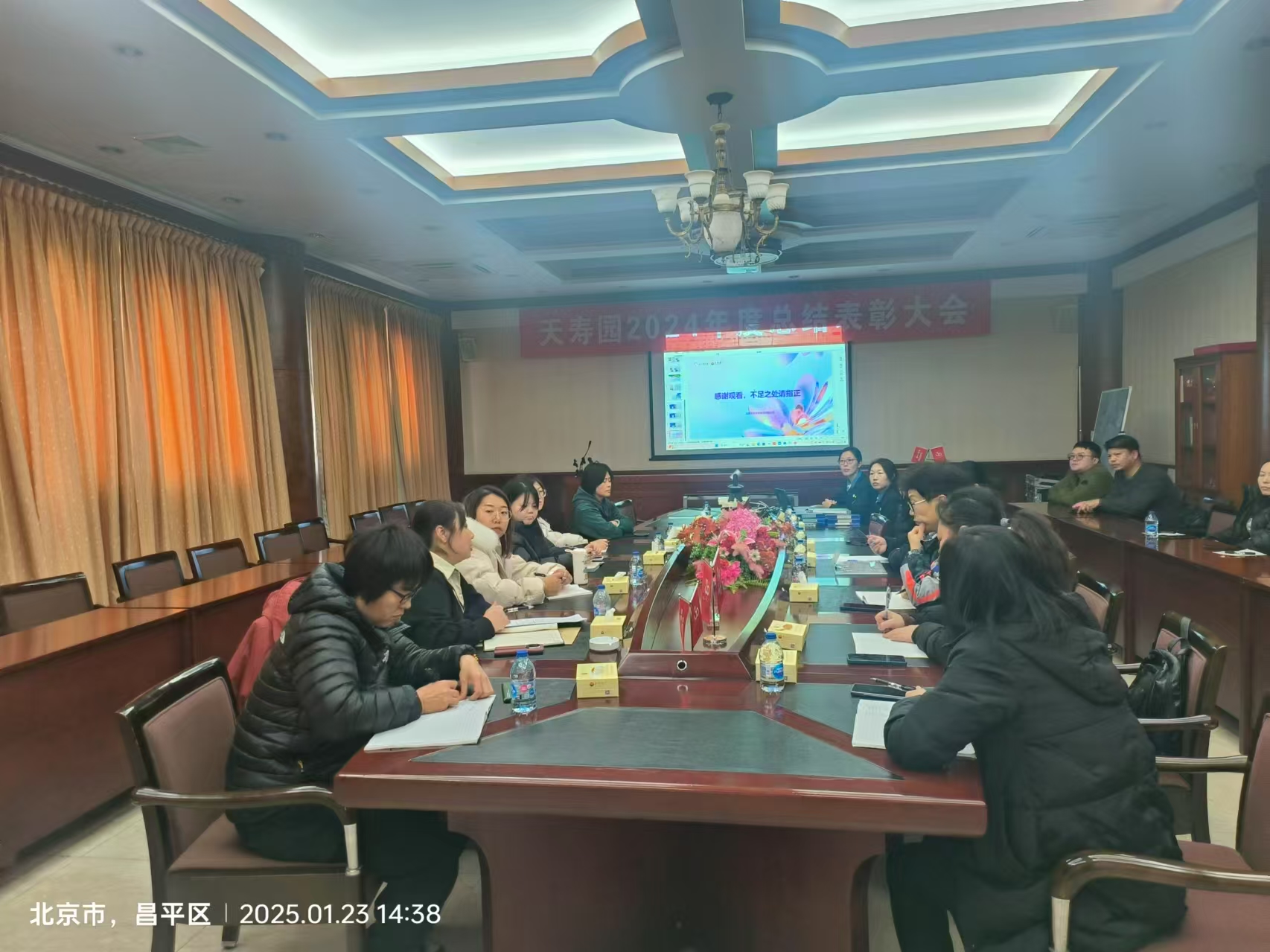 微信图片_20250124142512.jpg